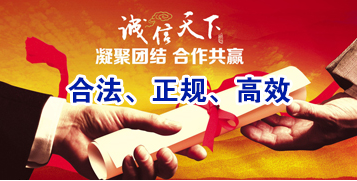 伊宁市要债公司